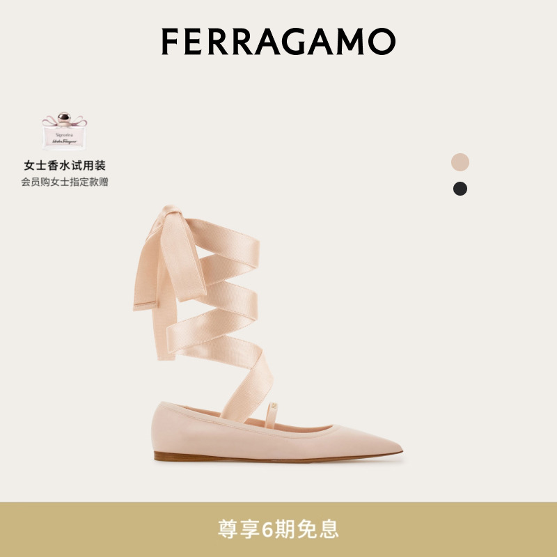 【高圆圆同款】FERRAGAMO菲拉格慕女士丝缎带芭蕾舞平底鞋