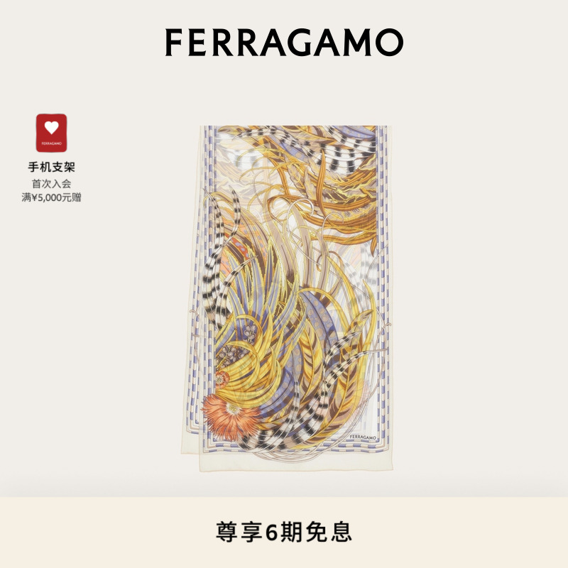 【6期免息】FERRAGAMO菲拉格慕女士雄鸡印花桑蚕丝围巾