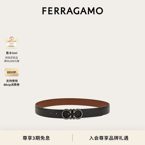 【新品】FERRAGAMO菲拉格慕男士双面可调式 Gancini皮带3.5厘米宽