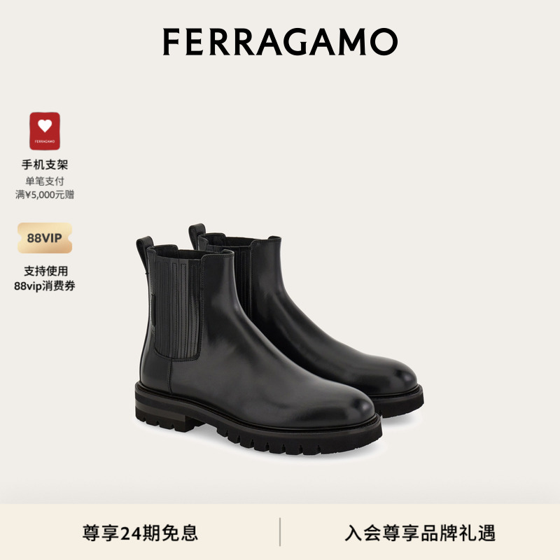 【礼物】FERRAGAMO菲拉格慕男士切尔西短靴
