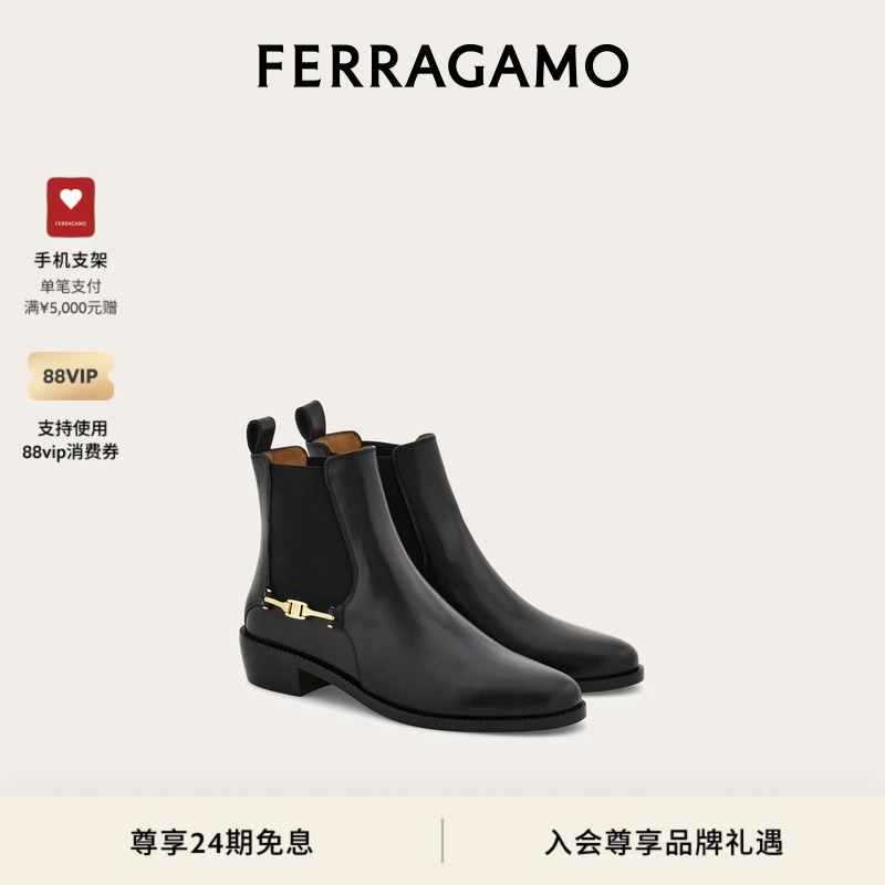 【礼物】FERRAGAMO菲拉格慕女士F扣饰切尔西短靴
