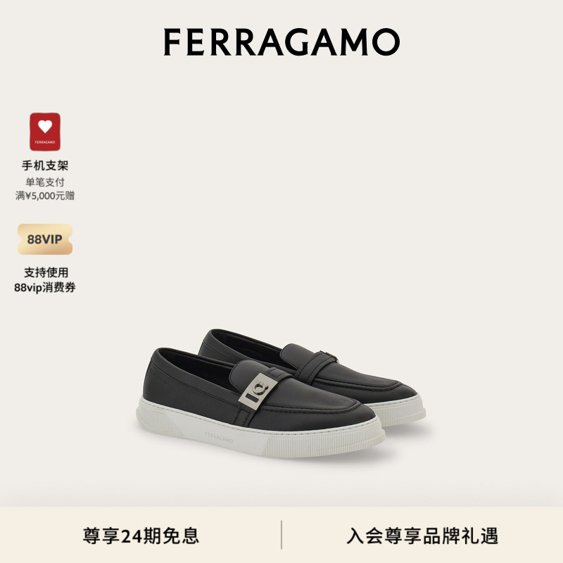 【礼物】FERRAGAMO菲拉格慕男士Hug扣饰混搭风格休闲鞋