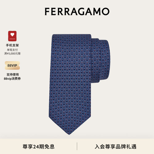 【24期免息】FERRAGAMO
