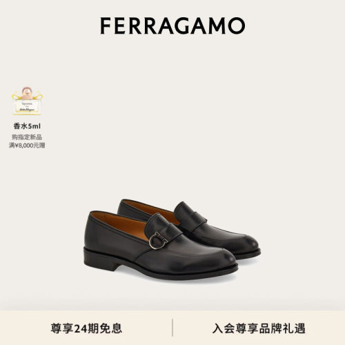 【新品】FERRAGAMO菲拉格慕男士Gancini 扣饰莫卡辛鞋