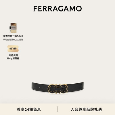 【礼物】FERRAGAMO菲拉格慕男士Gancini可调式皮带3.5厘米宽