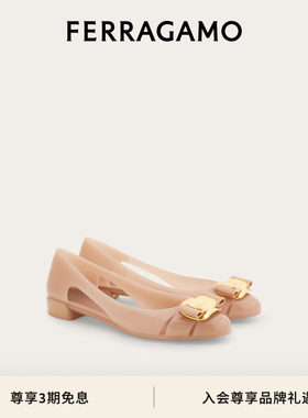 【新品】FERRAGAMO菲拉格慕女士Vara蝴蝶结果冻芭蕾平底鞋