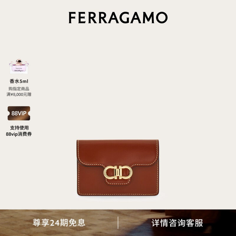 【新品】FERRAGAMO菲拉格慕女士Gancini钥匙包