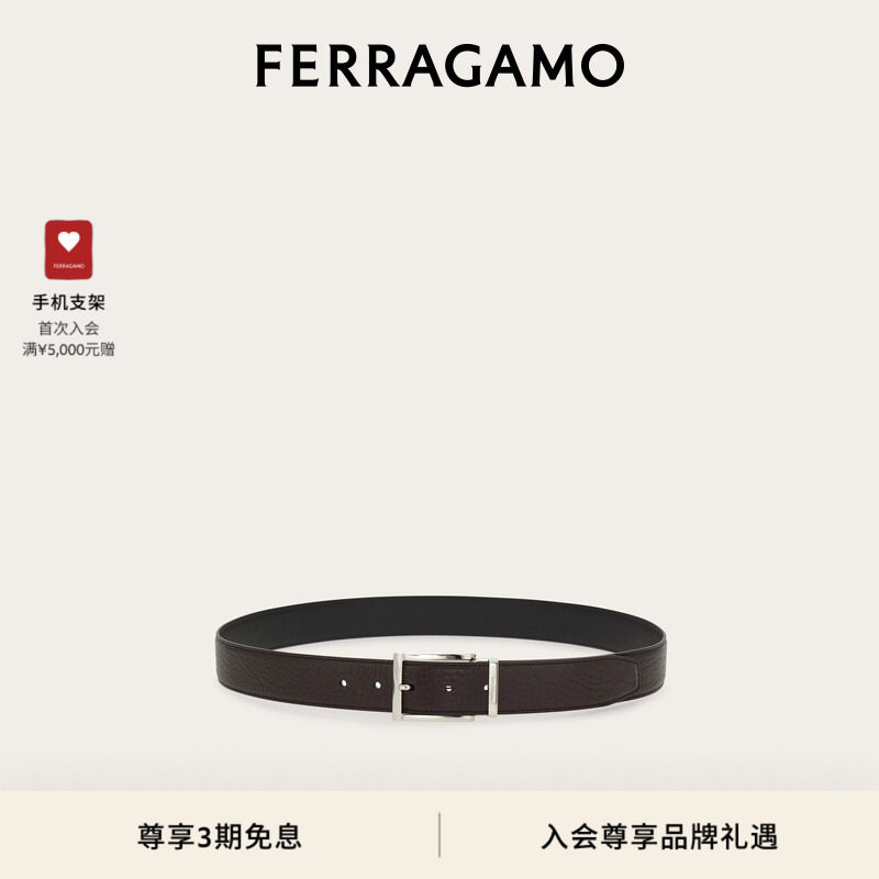 【3期免息】FERRAGAMO菲拉格慕男士双面可调Gancini皮带3.5CM宽