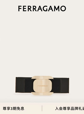 【3期免息】FERRAGAMO菲拉格慕女士新款Vara铭牌发夹