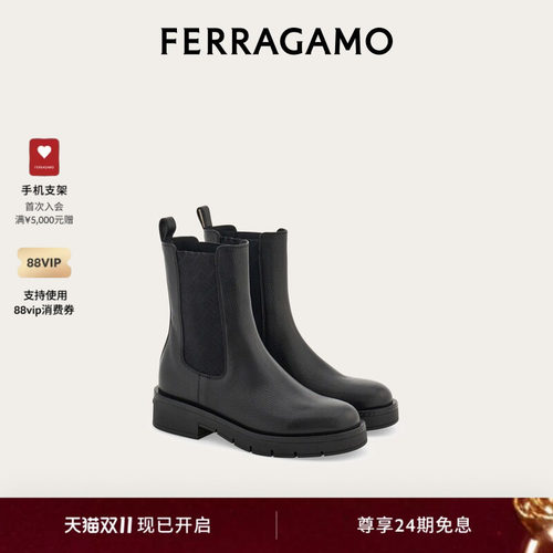【24期免息】FERRAGAMO菲拉格慕女士切尔西短靴靴子