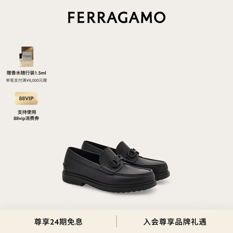 【新年礼物】FERRAGAMO菲拉格慕男士Gancini扣饰乐福鞋,流行男鞋,乐福鞋（豆豆鞋）,淘宝优惠券,粉丝福利购,淘宝优惠卷