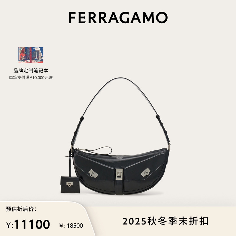 【限时优惠】FERRAGAMO菲拉格慕女士流浪包（小号）