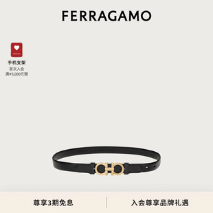 FERRAGAMO菲拉格慕女士GANCINI皮带2厘米宽 3期免息