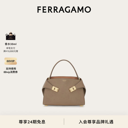 【哈妮克孜同款】FERRAGAMO菲拉格慕女士Hug Soft 双色手提包(XS)