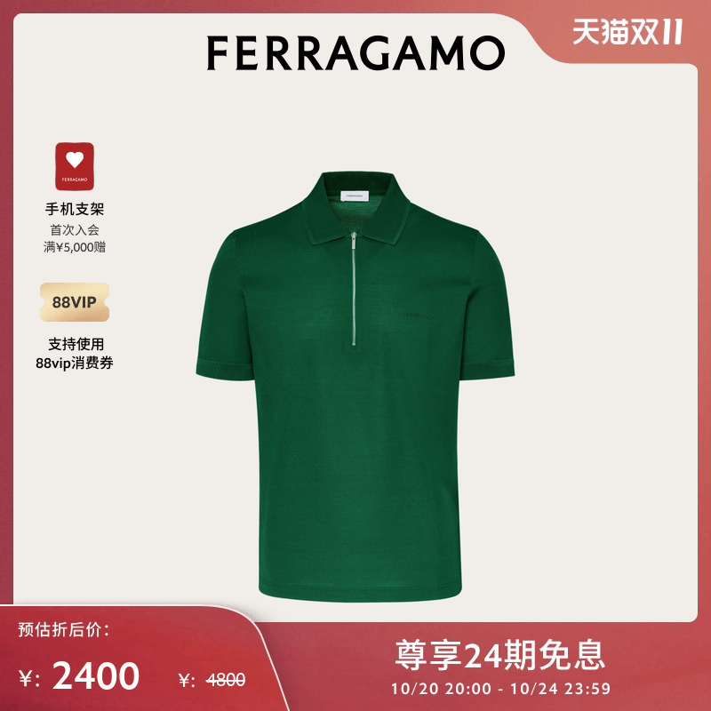 【限时特享】FERRAGAMO菲拉格慕男士拉链领Polo衫
