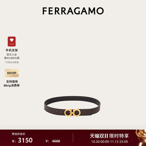 【限时特享】FERRAGAMO菲拉格慕男士双面可调式Gancini皮带