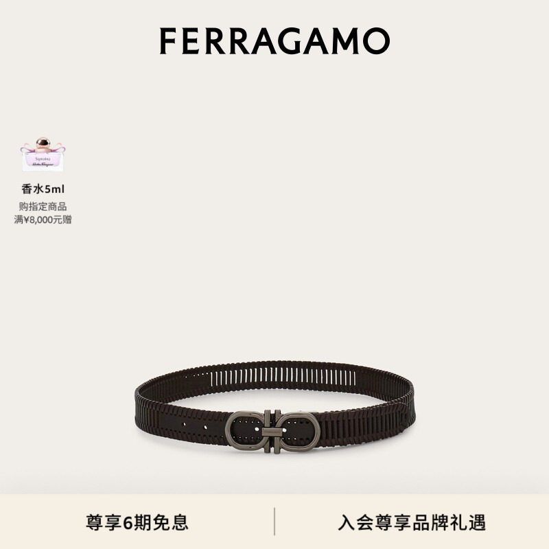 【魏哲鸣同款】FERRAGAMO菲拉格慕男士Gancini可调式皮带3CM宽
