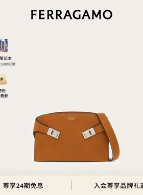 【新年礼物】FERRAGAMO菲拉格慕男士Hug邮差包（小号）