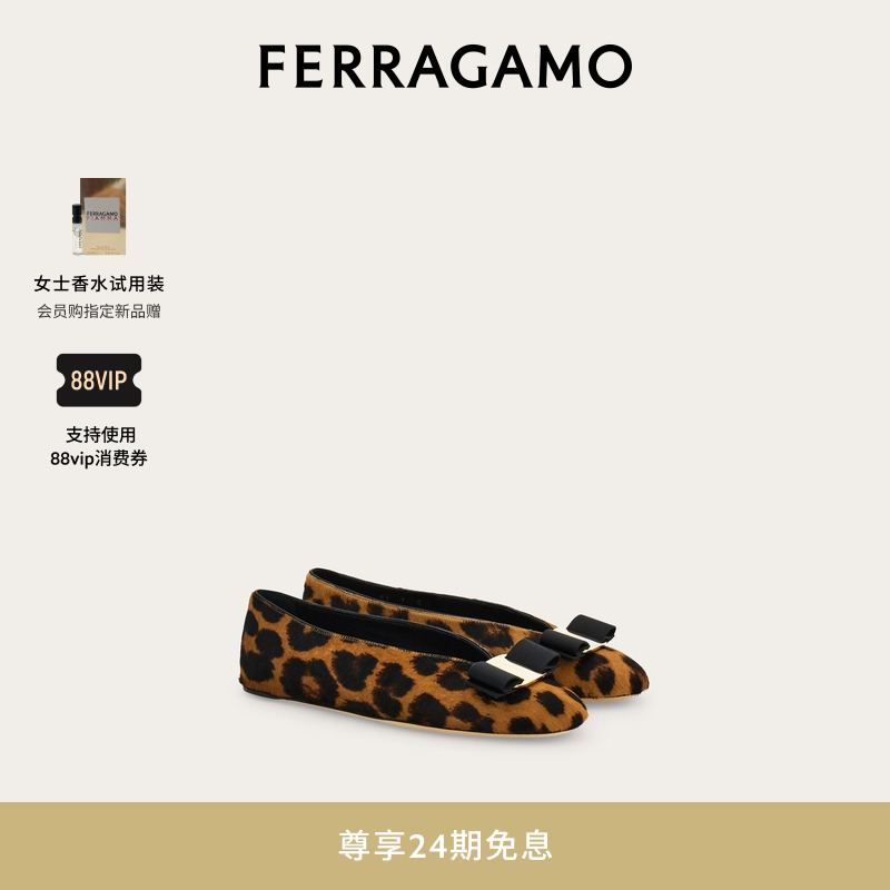 ɫ/ɫ 5 24ϢFERRAGAMOĽŮʿVaraƽЬ7800Ԫ