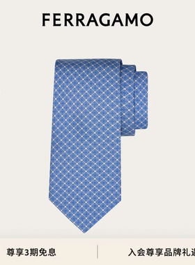【3期免息】FERRAGAMO菲拉格慕男士Vara扣饰图案印花桑蚕丝领带