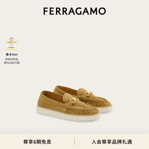 【新品】FERRAGAMO菲拉格慕女士Gancini扣饰乐福鞋