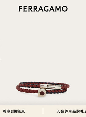 【3期免息】FERRAGAMO菲拉格慕男士Gancini手链