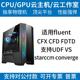 ansys服务器fluent cfx流体计算仿真CFD工作站出租