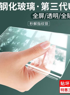 华为nova8pro钢化膜nova8曲屏nova7pro手机膜uv全胶曲面nove玻璃por贴膜5g防摔p0r全屏保护nowa全包novo适用