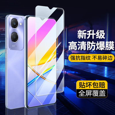 vivoy37钢化膜y37c保护膜
