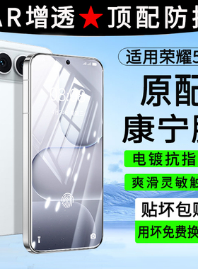 适用荣耀500钢化膜全屏覆盖防蓝光手机膜新品荣耀500屏保钻石防摔爆玻璃膜防滑honor500超薄保护mey-an00贴膜