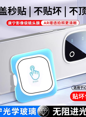 适用iQOO15镜头膜iQOO13手机摄像头vivoiqoo12pro保护膜爱酷ipoo后相机钢化膜0012贴膜icoo盖0013配件i全覆盖