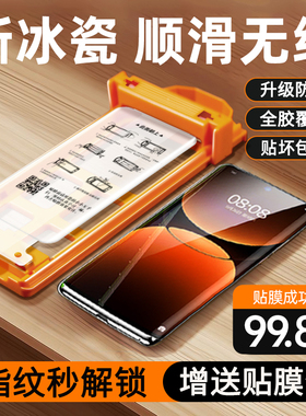 秒贴无尘仓适用真我GT7pro手机膜12/13pro+钢化膜realmeGTneo6se全胶10/11保护5曲面大师探索版新款x7pro贴膜