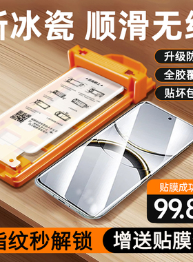 秒贴无尘仓适用oppoFindx8pro手机膜oppoReno11/12/13Pro钢化膜A3a2a1曲面屏Findx6/5/4保护A5pro贴膜reno10