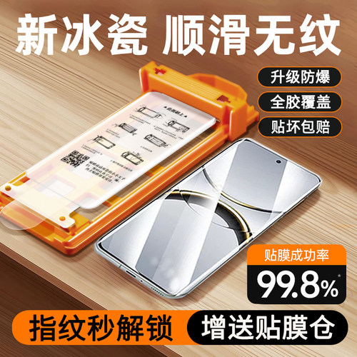 [新款秒贴膜]适用oppo系列手机膜