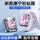 适用华为WatchFit4手表膜fit4保护膜fit4防摔陶瓷新款 智能手表huawei全包高清秒贴膜watch屏幕全覆盖fit4表盘