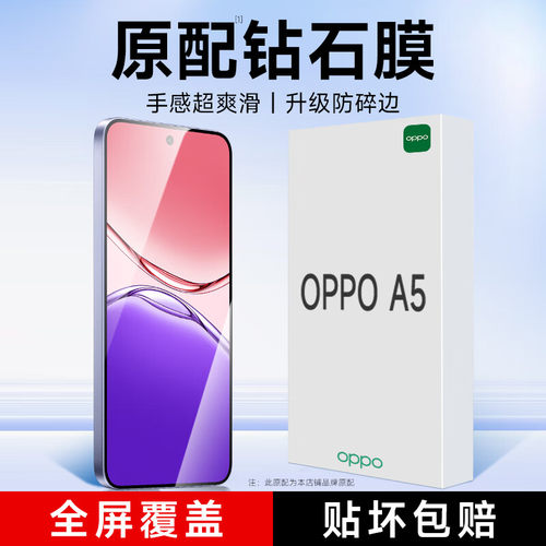 oppoa5钢化膜a5x全屏覆盖活力版