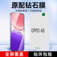适用oppoa5钢化膜a5x全屏覆盖PBAM00保护膜OPPOa5手机贴膜4G抗蓝光A5活力版 5G防摔0pp0a5刚化膜新款 防指纹