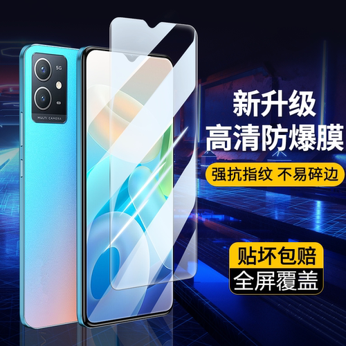vivoy32钢化膜y32t手机膜