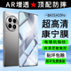 ace5至尊竞速版 一加ace5钢化膜1 Ace5pro手机膜新款 全屏覆盖oneplusaec5防摔pkg110保护贴膜高清抗蓝光pkr110