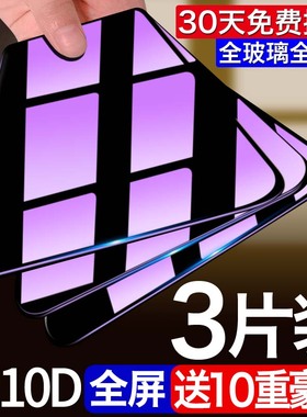 适用红米note11钢化膜redminote11T手机膜pro全屏覆盖小米note11epro抗蓝光11E玻璃11tpro贴膜noto11保护原装