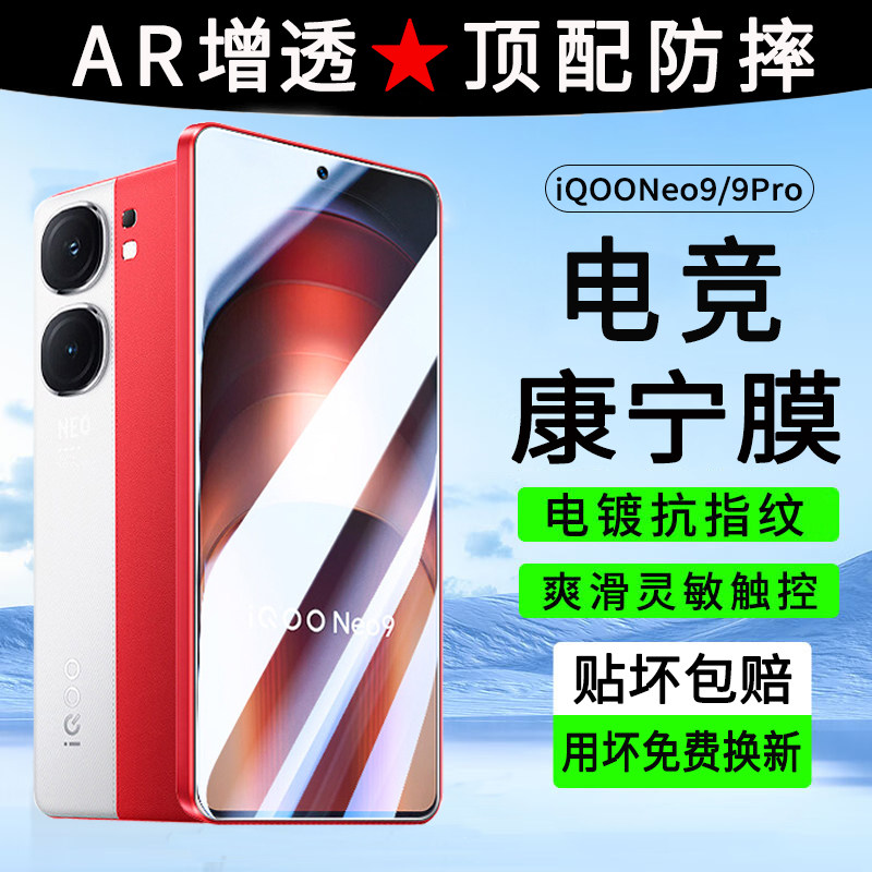 正品 指纹秒解锁 1:1真机开模