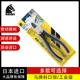 KEIBA马牌日本进口工业级斜口钳n206省力钢丝斜嘴剪钳偏口钳子6寸