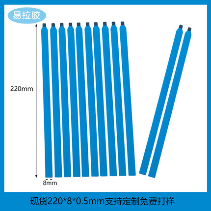 笔记本屏幕维修易拉胶白色双面胶液晶屏幕电池抽拉胶条易拆卸高粘不易断电脑背光胶不伤屏平板专用可拉伸胶条
