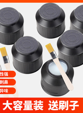 贴对联浆糊胶水春联专用新年粘喜字福字窗花剪纸大瓶带刷子手工装裱裱画贴墙纸老式糯米高粘度强力手工儿童