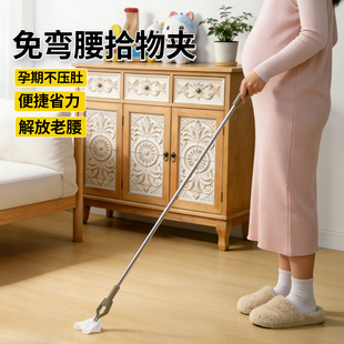 孕妇免弯腰夹子捡东西神器垃圾夹玩具拾物不弯腰孕期专用长取物夹