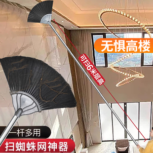 灰尘清理神器天花板打扫蜘蛛网掸子可伸缩房顶屋顶卫生墙灰除尘刷