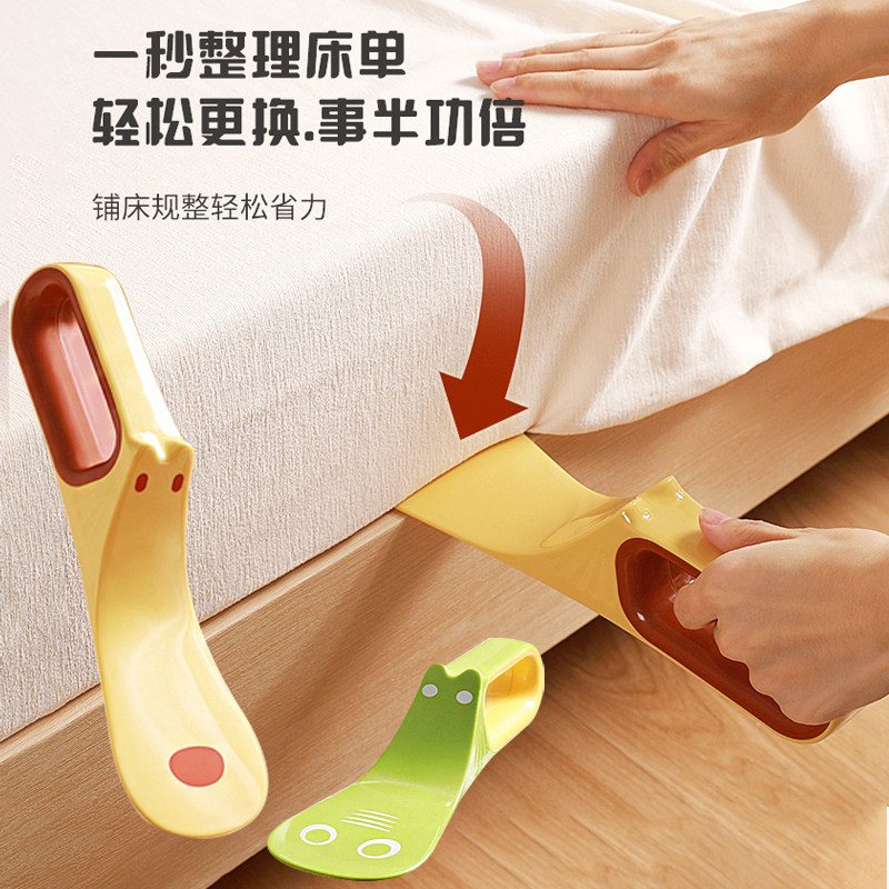 铺床单神器塞床缝换床单整理固定器床笠家用省力铺被子床垫抬高器,收纳整理,夹子/收纳夹子,淘宝优惠券,粉丝福利购,淘宝优惠卷