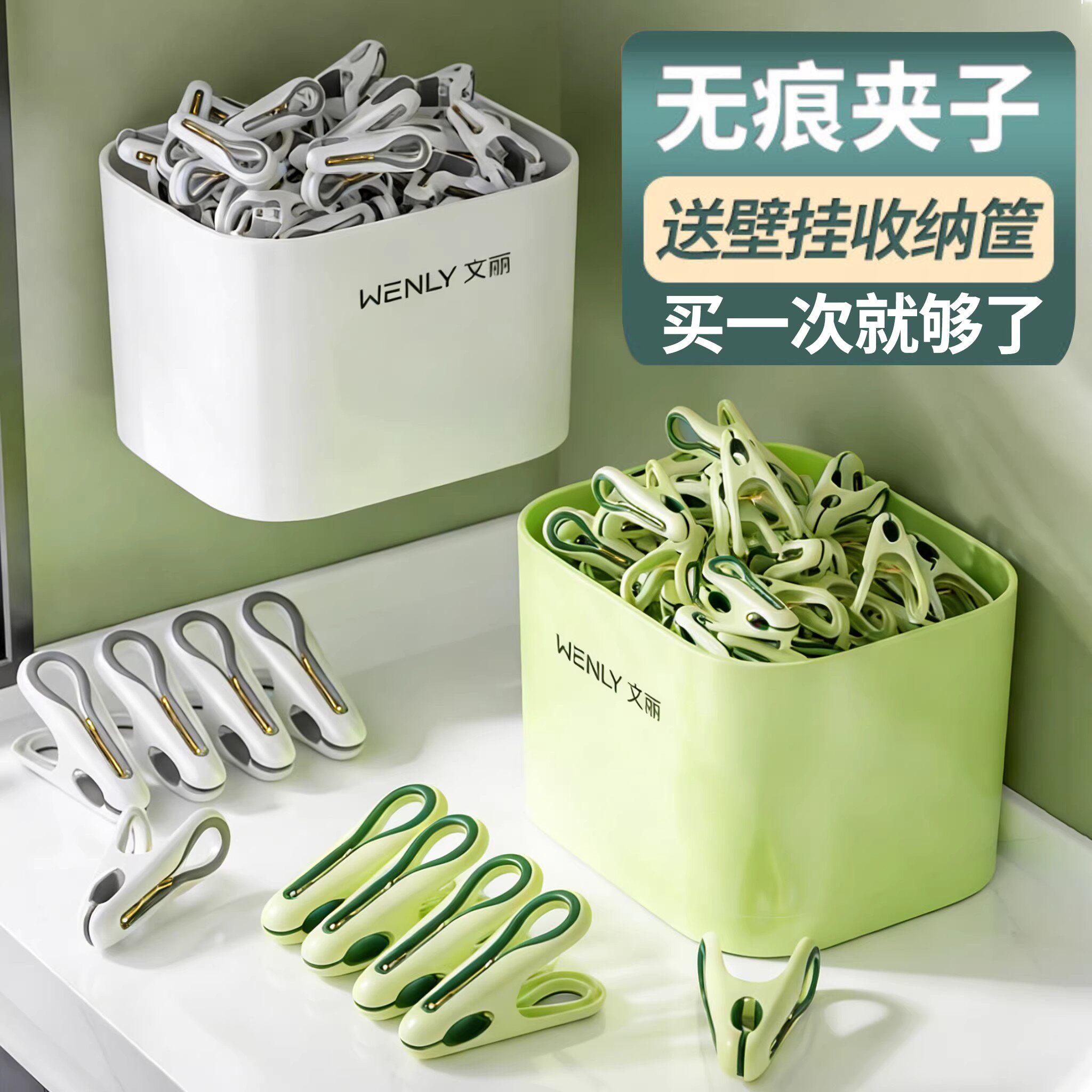 无痕夹子晾衣夹子衣服小防风固定神器家用塑料多功能万用阳台晾晒
