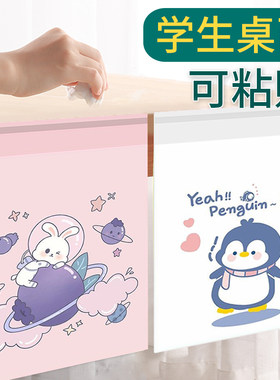 粘贴式垃圾桶桌面垃圾袋
