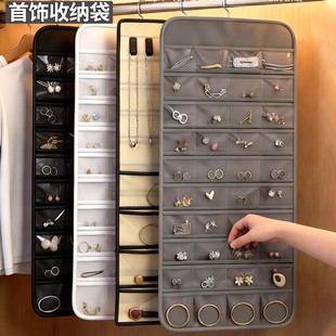 饰品收纳袋创意首饰盒壁挂式挂墙上置物架神器项链包耳钉耳环发夹